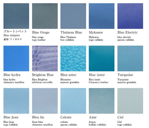 Hermes blue color chart